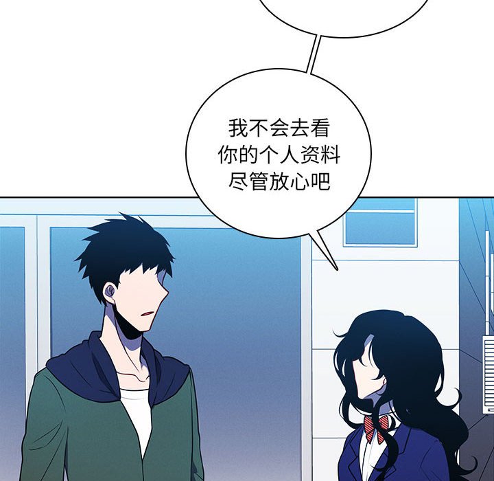 第 86 页