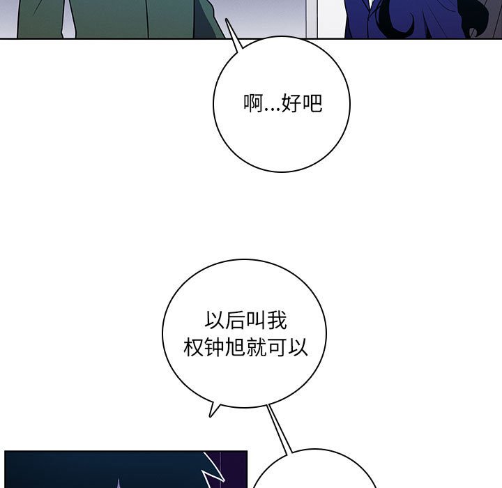 第 87 页