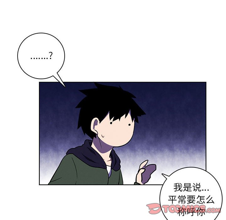 第 90 页
