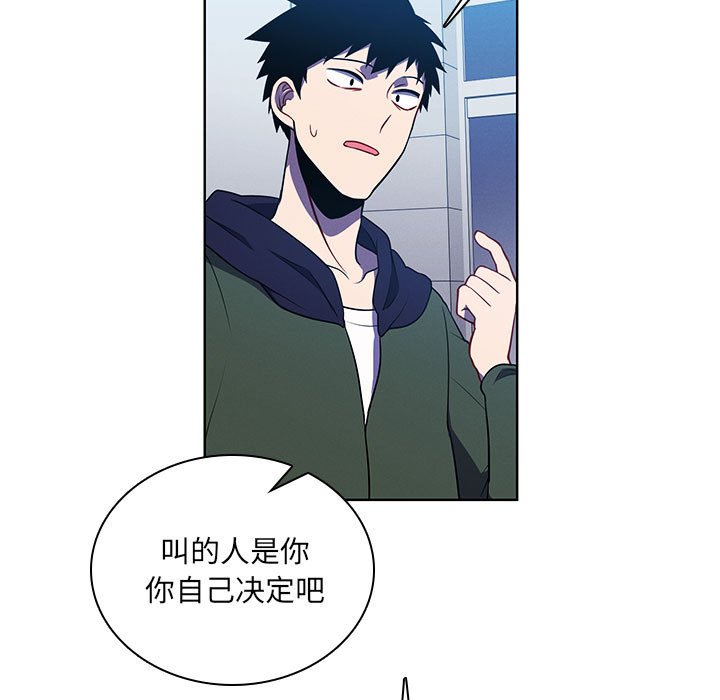 第 93 页