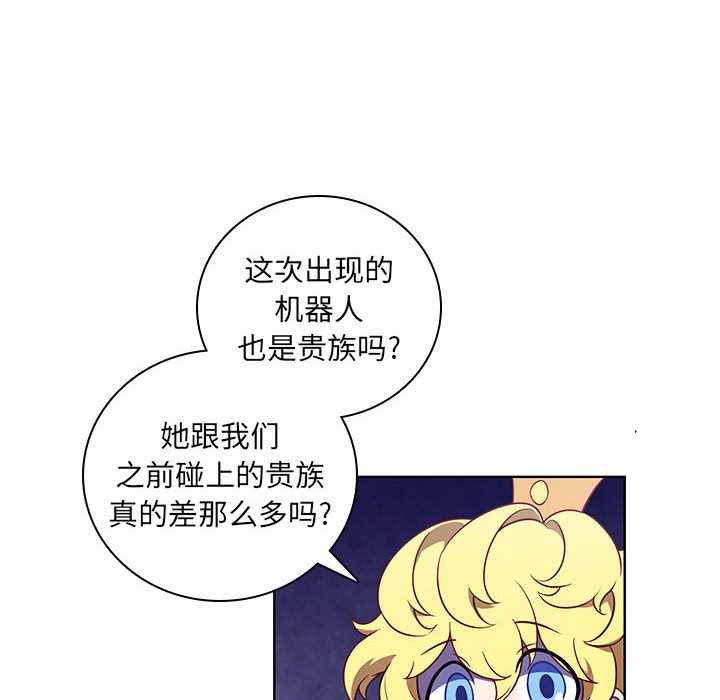 第 73 页