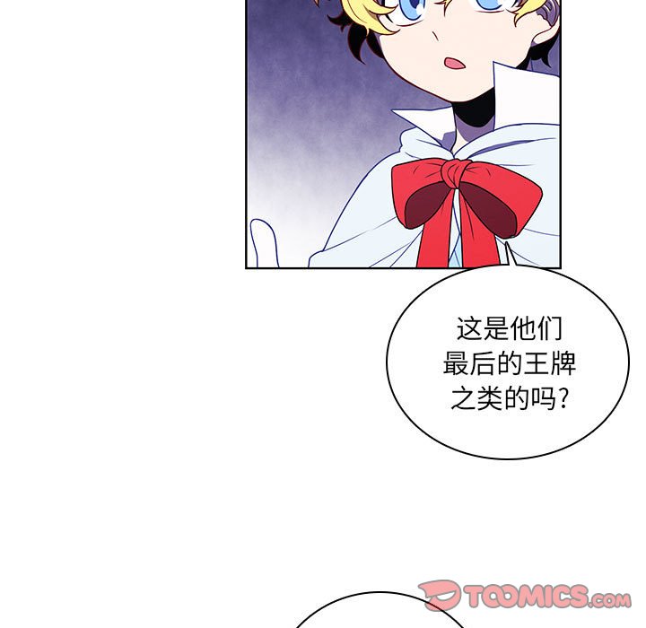第 74 页