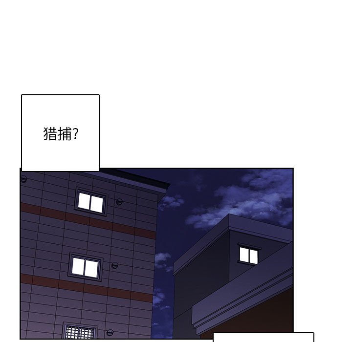 第 83 页