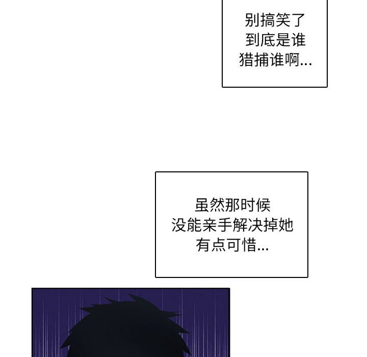 第 84 页