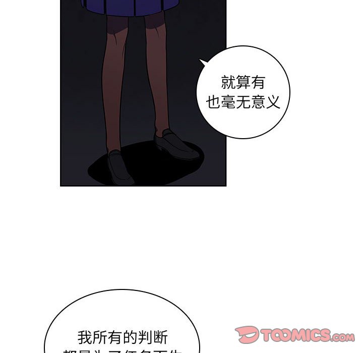 第 68 页