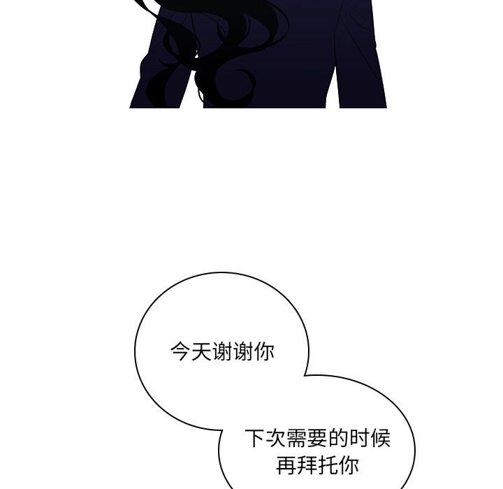 第 70 页