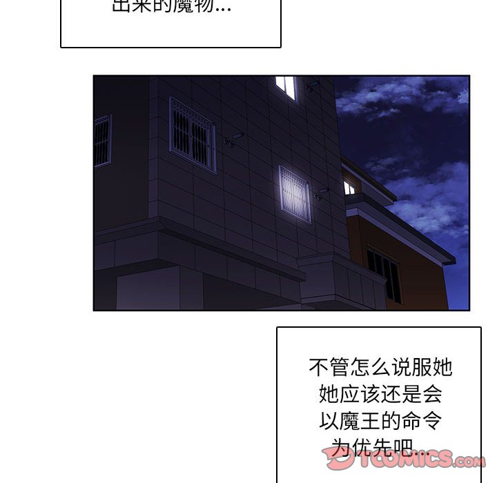 第 74 页