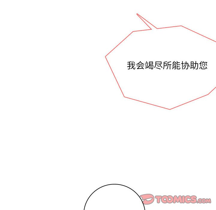 第 80 页