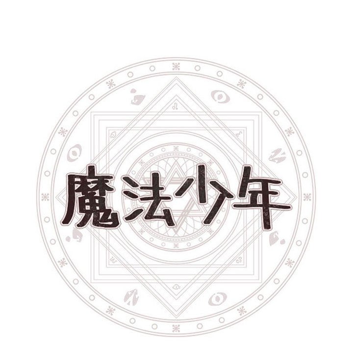 第 83 页