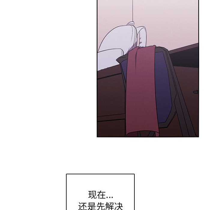 第 103 页