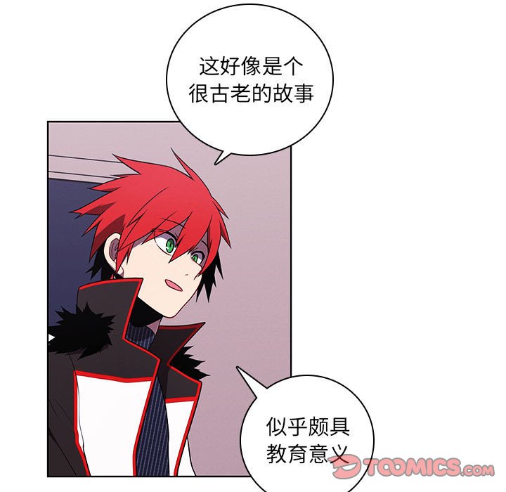 第 66 页