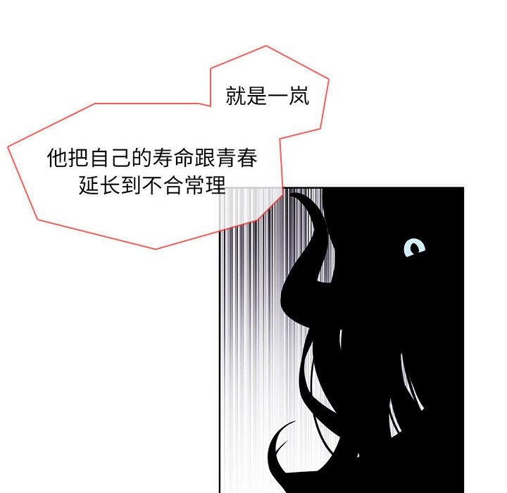 第 75 页