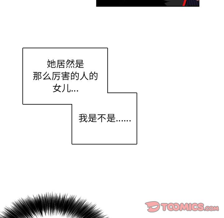 第 90 页