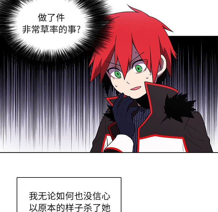 第 91 页