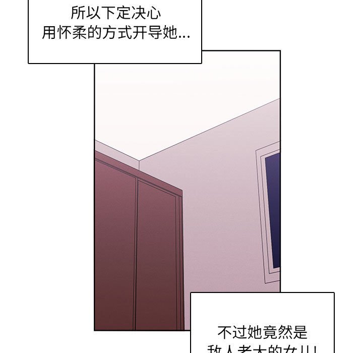 第 92 页