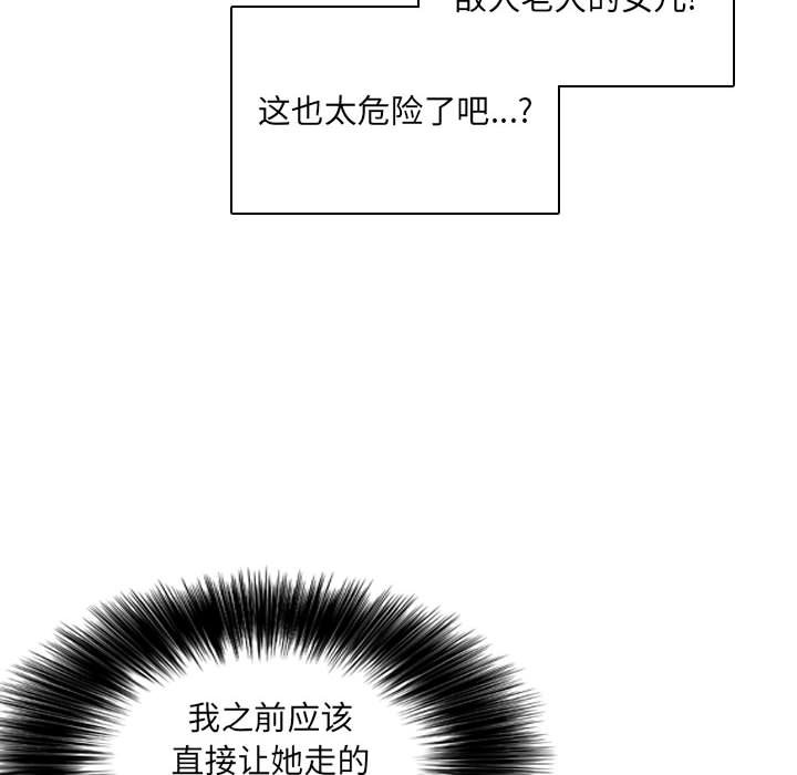 第 93 页