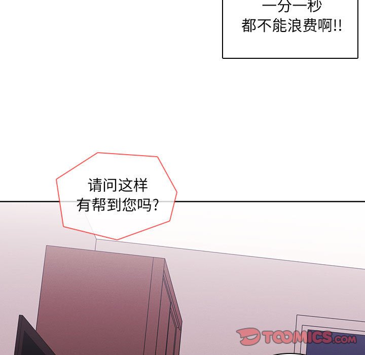 第 98 页