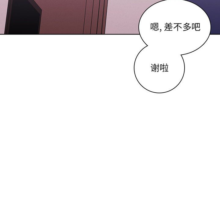 第 99 页