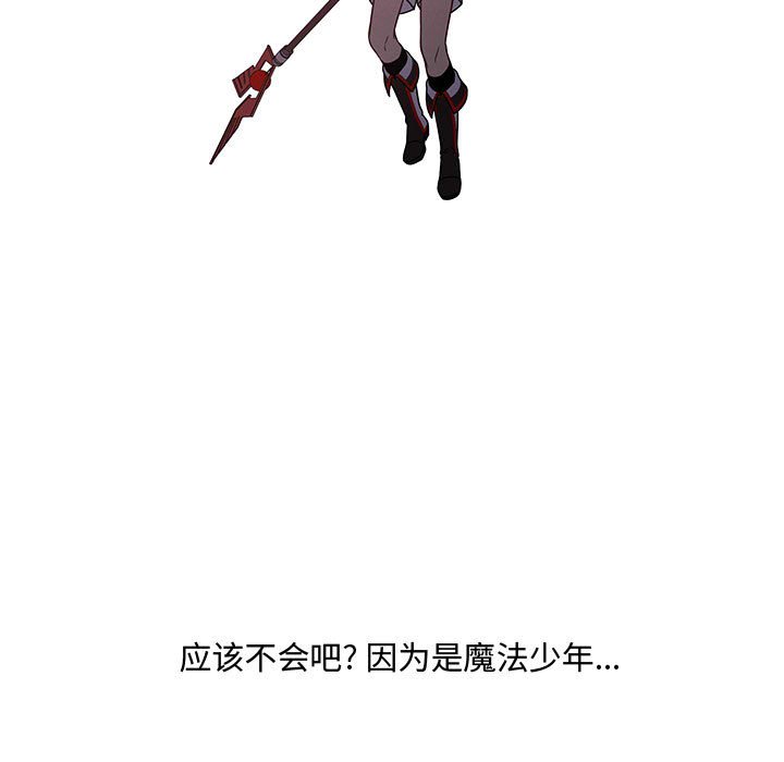 第 76 页