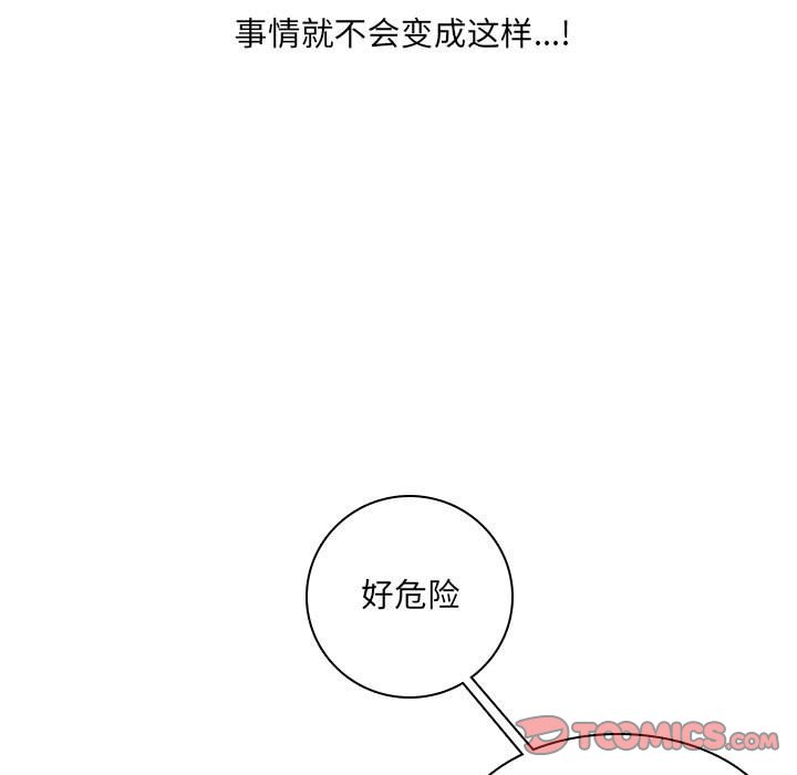 第 86 页