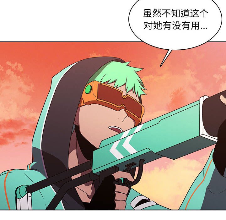 第 87 页