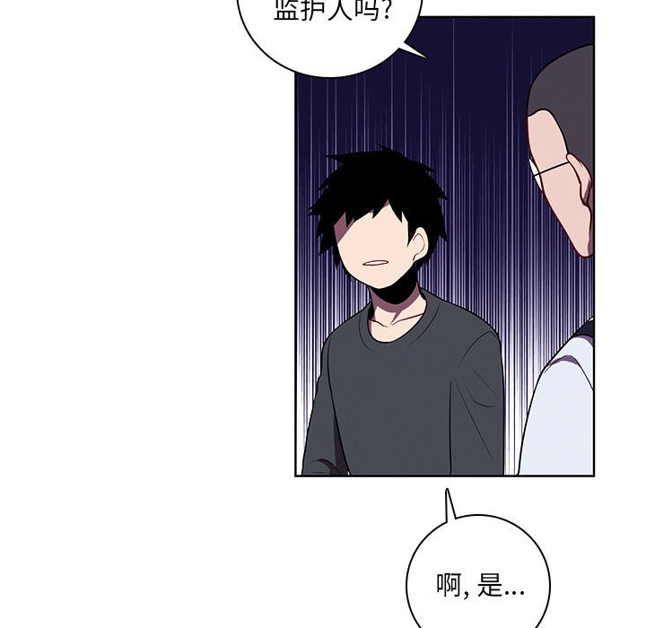 第 67 页