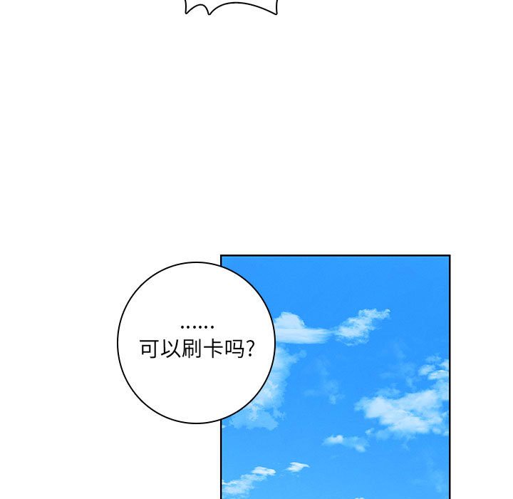 第 72 页