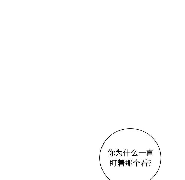 第 81 页