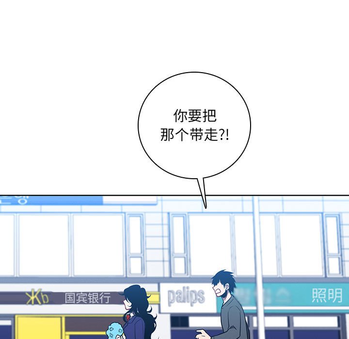 第 88 页