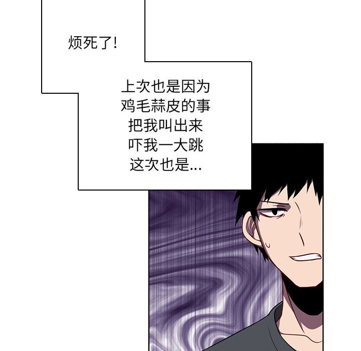 第 91 页