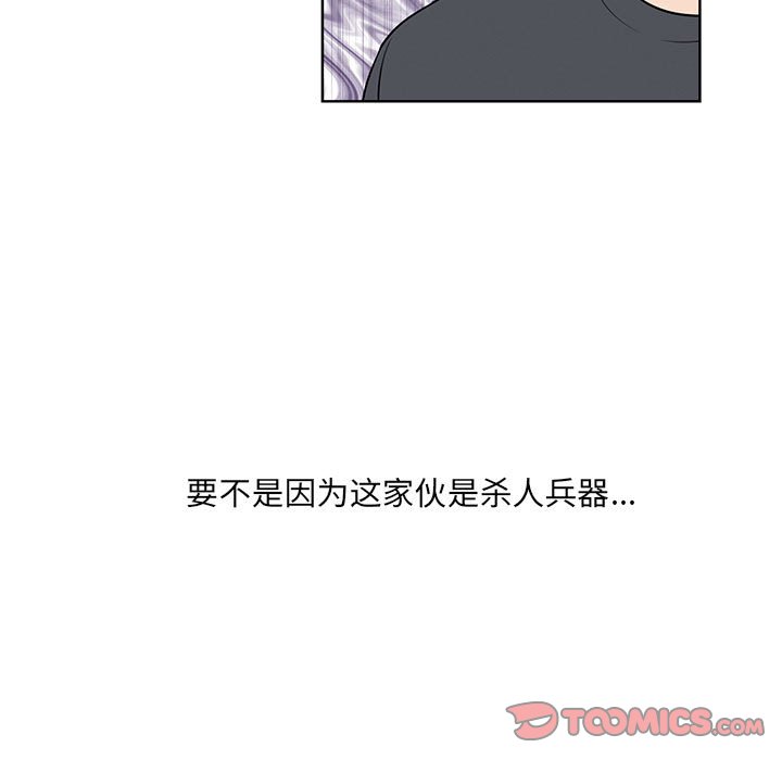 第 92 页