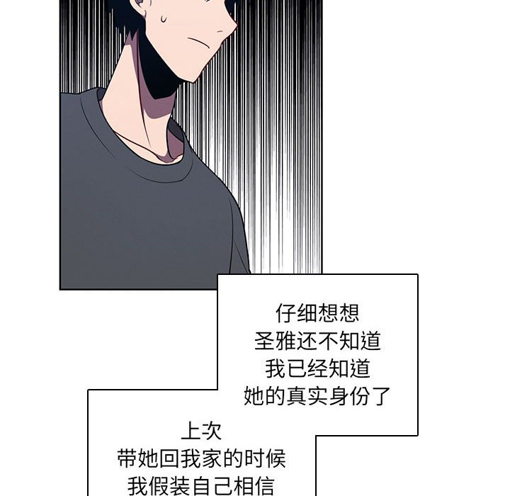 第 95 页