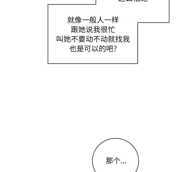 第 97 页