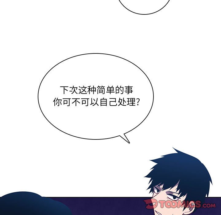 第 98 页