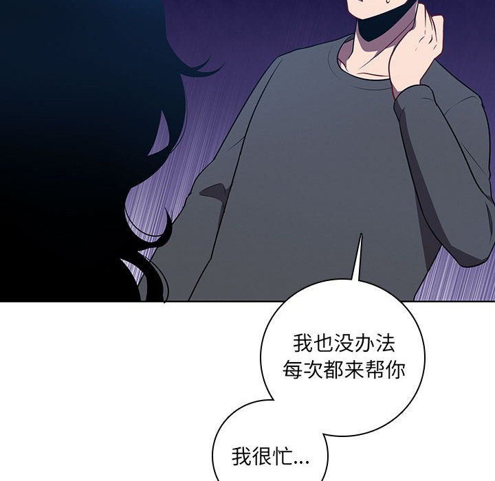 第 99 页