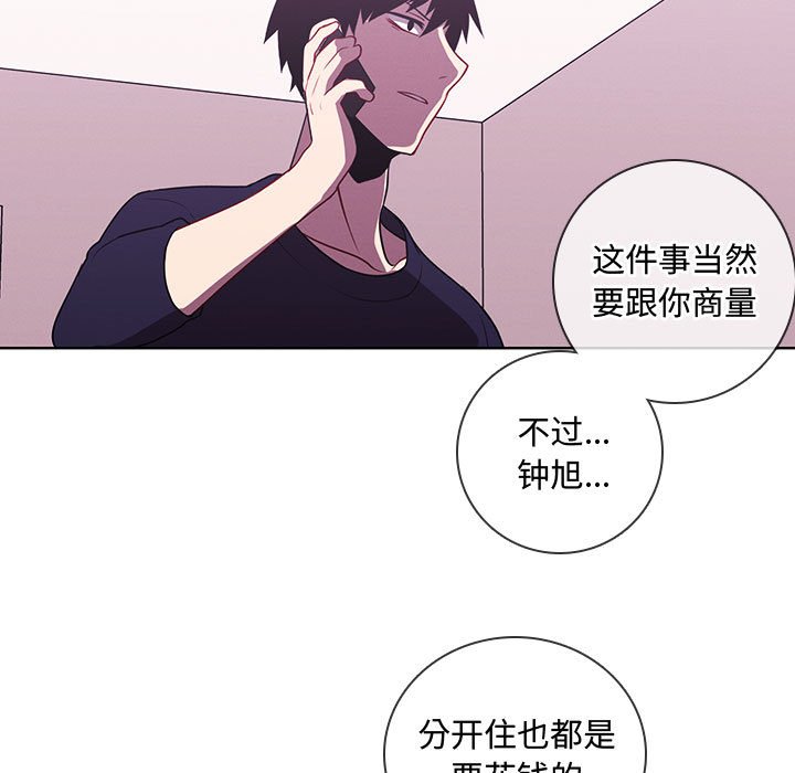 第 52 页