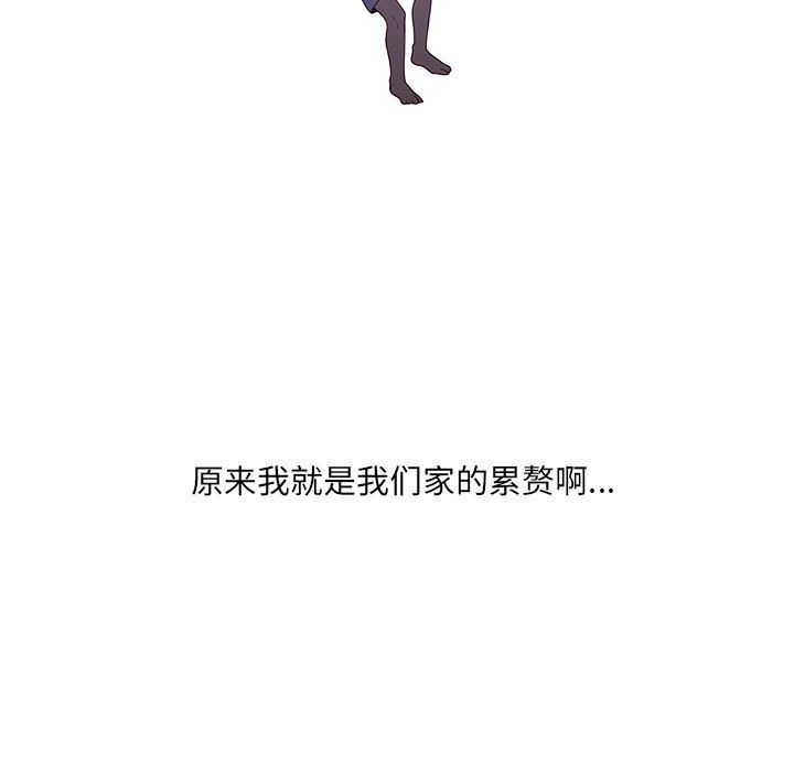 第 65 页