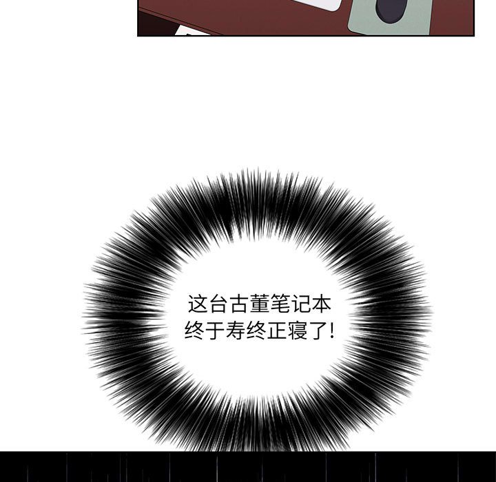第 73 页