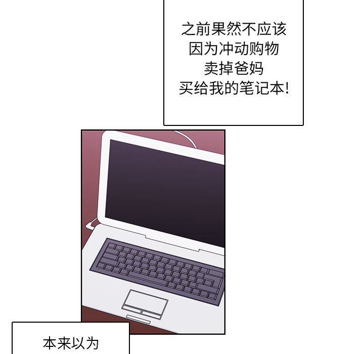第 75 页