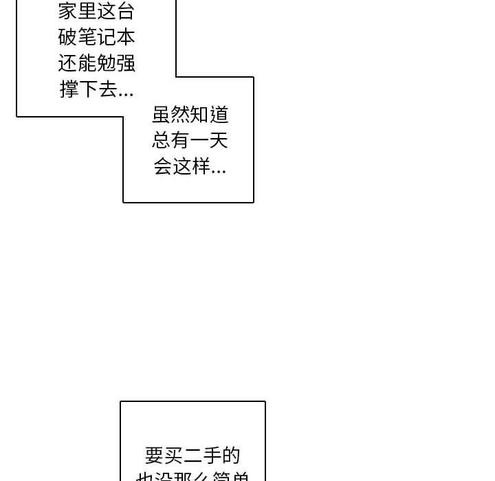 第 76 页