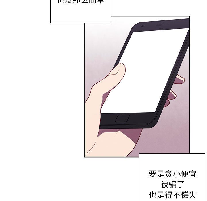 第 77 页