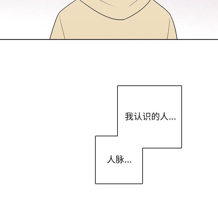 第 79 页