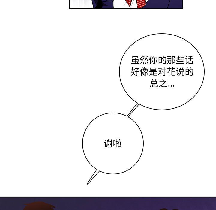 第 103 页