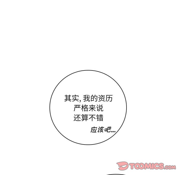 第 66 页