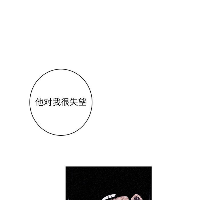 第 72 页