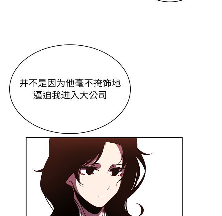 第 74 页