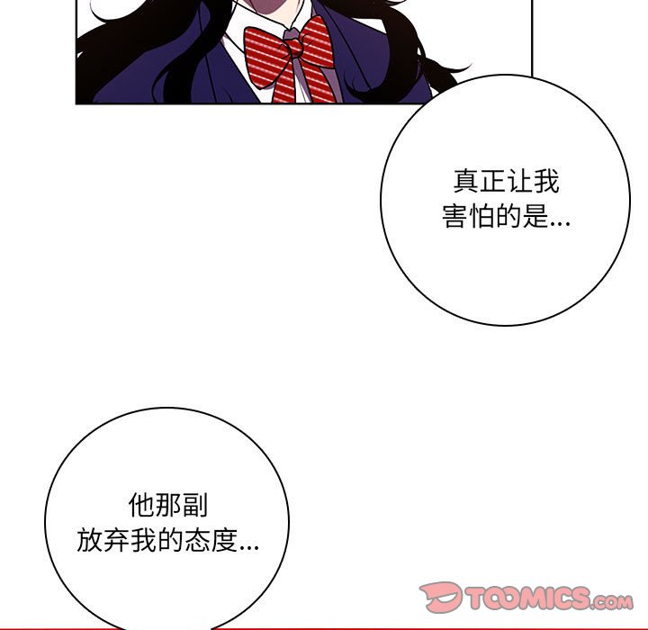 第 75 页