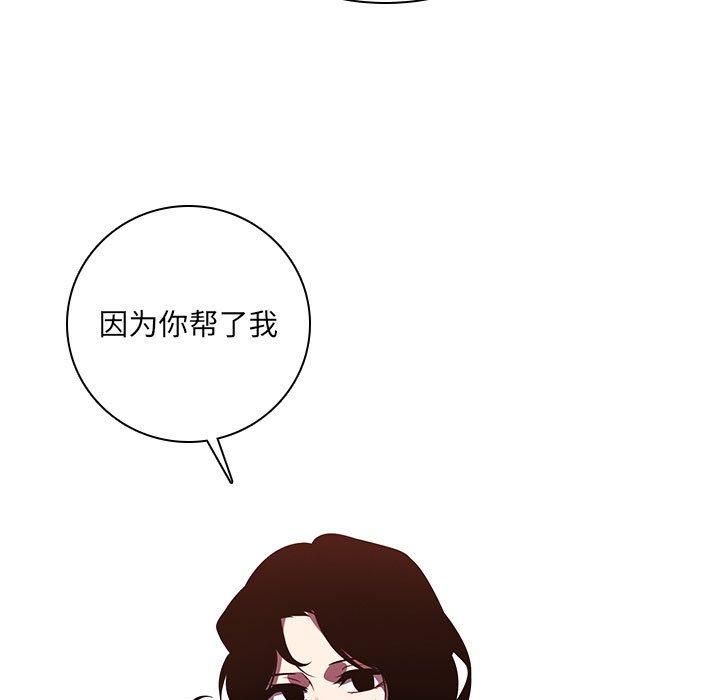 第 83 页