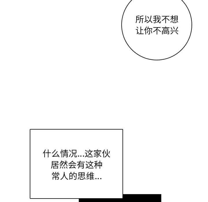 第 85 页