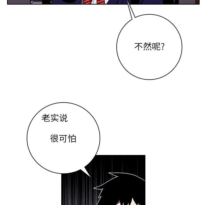 第 92 页